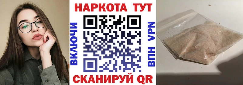 Купить наркотики Хадыженск A-PVP  МЕФ  Псилоцибиновые грибы  ГАШИШ 