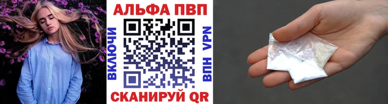 Alpha PVP Соль  цены наркотик  Хадыженск 
