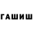 Alpha-PVP Соль Gev Gev