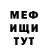 Кодеиновый сироп Lean Purple Drank Mad Chorsh