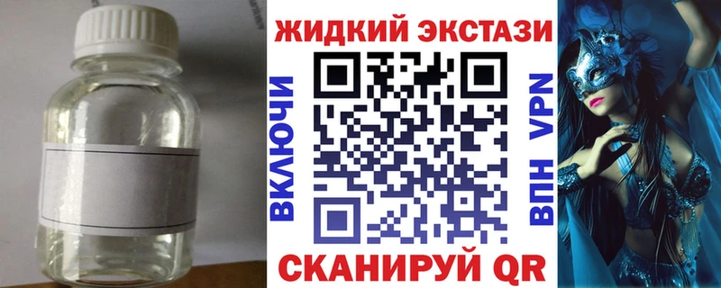 Бутират оксибутират  Хадыженск 