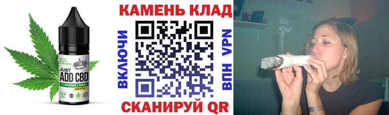 MEGA ТОР  Хадыженск  Cannafood конопля 