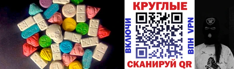 купить наркоту Хадыженск Экстази TESLA