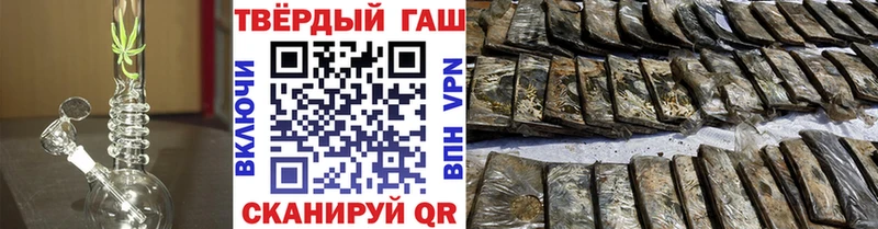 Гашиш убойный  Хадыженск 