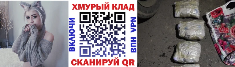 купить наркотики сайты Хадыженск ГЕРОИН белый