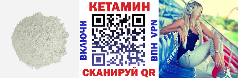 КЕТАМИН VHQ  Хадыженск 