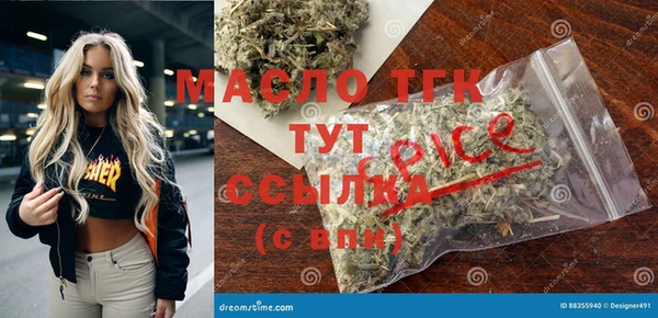 гидра Абдулино