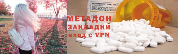гидра Абдулино