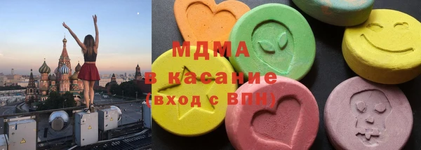 стафф Абаза
