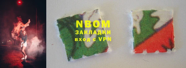прущие крисы Алексин