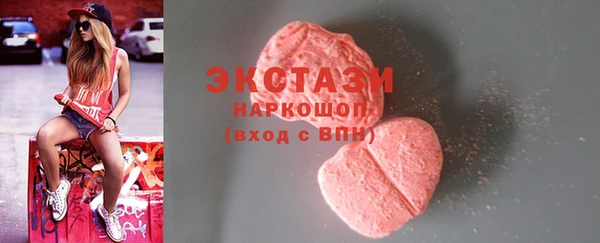 гидра Абдулино