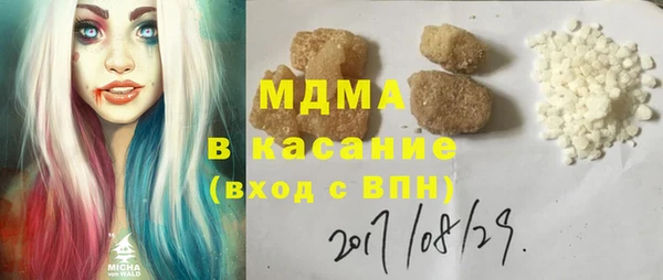 прущие крисы Алексин