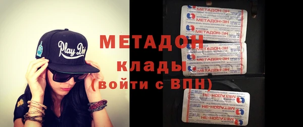 стафф Абаза