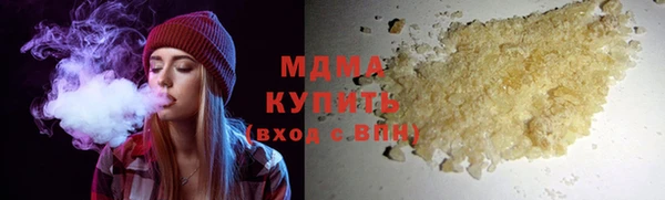 гидра Абдулино
