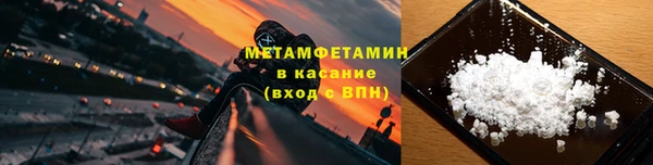гидра Абдулино