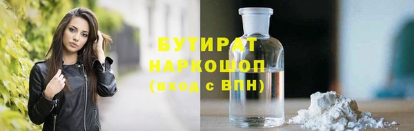 мяу мяу мука Абинск