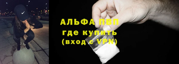 альфа пвп VHQ Елабуга