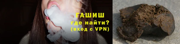 гидра Абдулино
