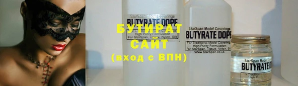 гидра Абдулино