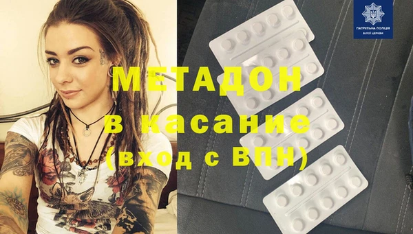 мяу мяу мука Абинск