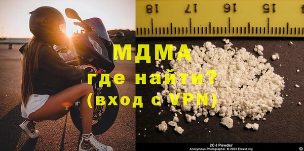 гидра Абдулино