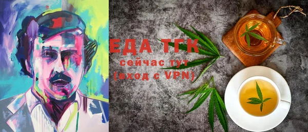 стафф Абаза