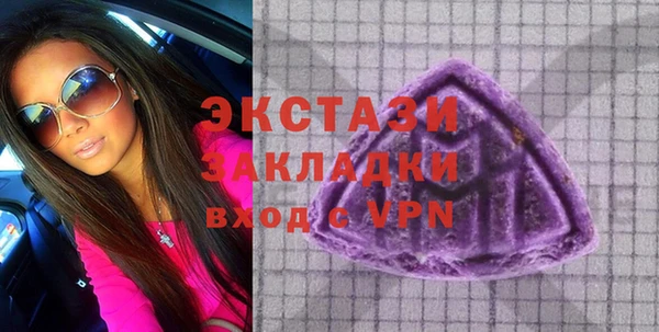 стафф Абаза