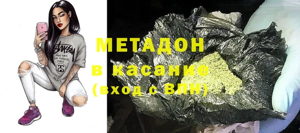 стафф Абаза