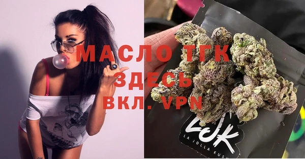 гашишное масло Елизово