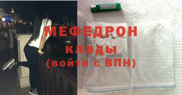 стафф Абаза