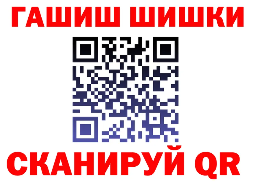 ГАШ Premium зеркало shop блэк спрут Хадыженск