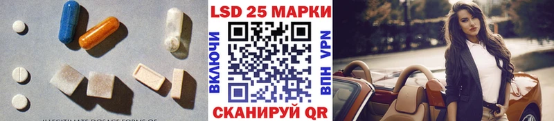 это клад  Хадыженск  ЛСД экстази кислота  купить  цена 