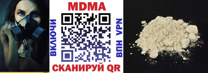 купить наркотик  Хадыженск  MDMA VHQ 