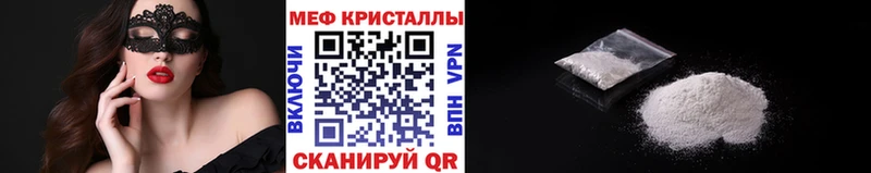 МЕФ мяу мяу купить сайты Хадыженск