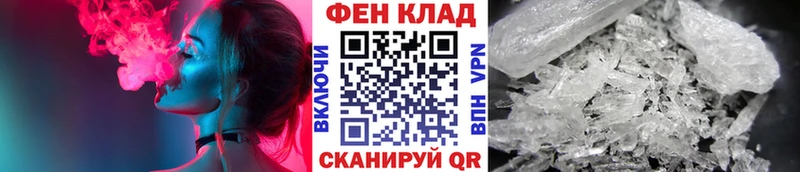 Первитин кристалл  продажа наркотиков  нарко площадка как зайти  Хадыженск 