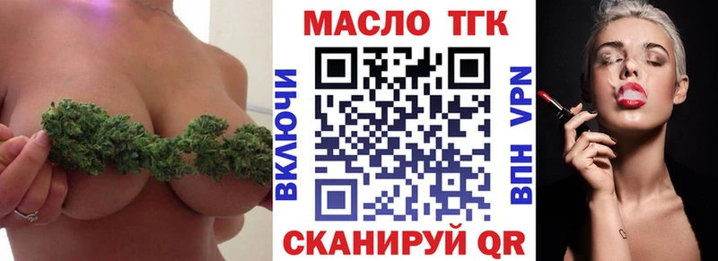 kraken онион  Хадыженск  ТГК концентрат  как найти наркотики 