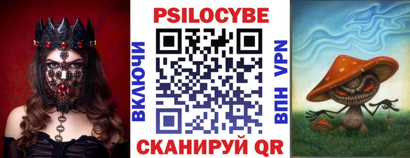 Галлюциногенные грибы Magic Shrooms  Хадыженск 